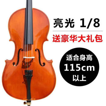 チャイロ初心者入門大人子供級演奏手芸の実木学生用の1/2/4/3 1/8の明さは身長115 cmに適しています。