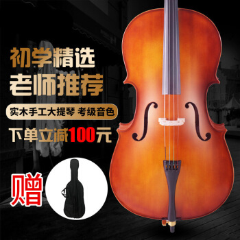 チェロ初心者入門演奏試験級子供手作り専门のチェロ成人楽器3/4（身長135-555 cm使用琴全長1.15