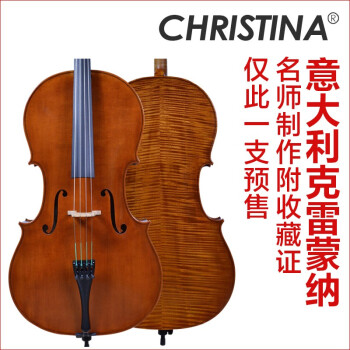 クリシティーナ（Christina）ヨーロッパ原装輸入チェロマスター級チェロタイガーの手作業コレクション演奏級楽器