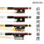 ブラジル白檀バリ弓とチェロ弓のサイズズは4/4-1/8純正ポニテ試験合格級弓子VGA 81(3/4)金色バリ弓が揃っています。